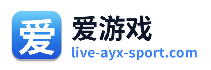 爱游戏 Logo